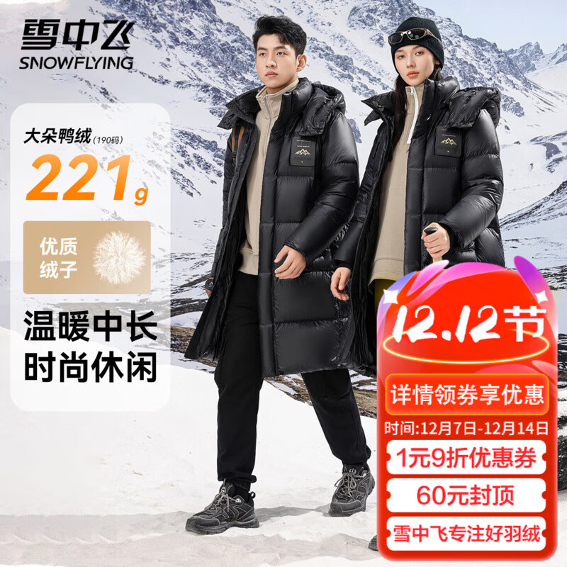 ѩзɸ߳޳ʿ޷ӺɲжñѼ¿޷ ɫŮͬ L (175) 299Ԫ