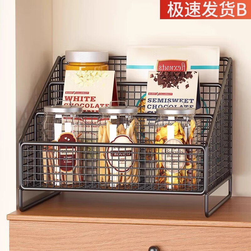 尔思家厨房置物架调料用品收纳盒家用杯架台面多功能调味品分格储物架子 黑色大号