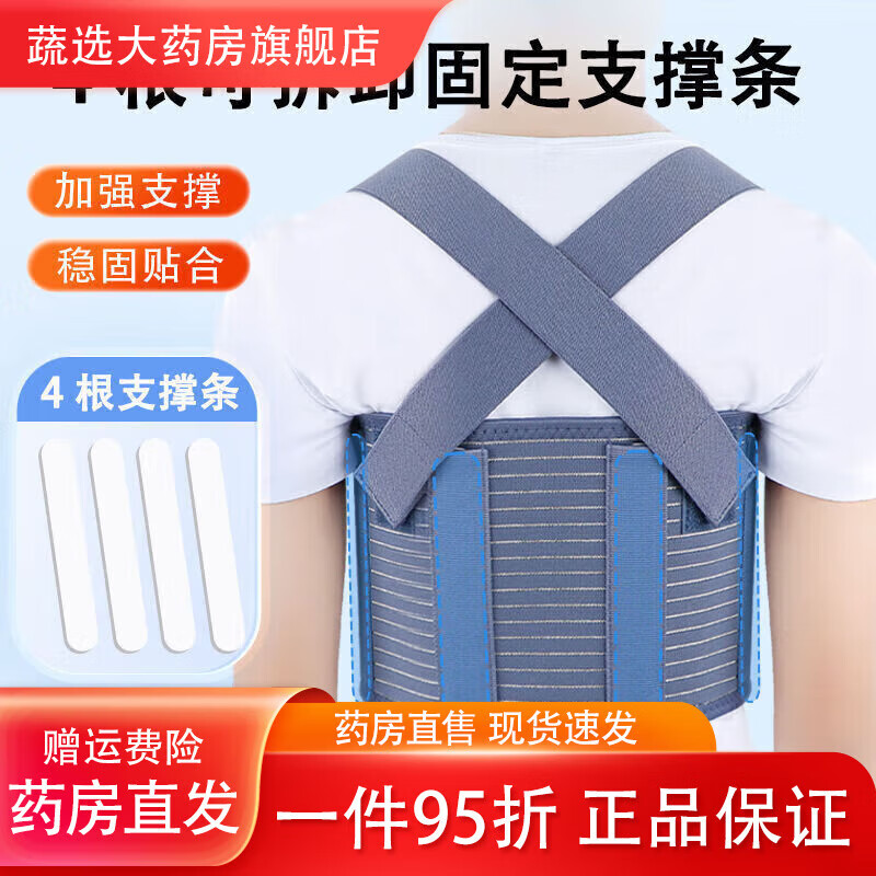 通用医用儿童肋骨固定带心脏术后护胸带康复专用绑带可调肋骨带