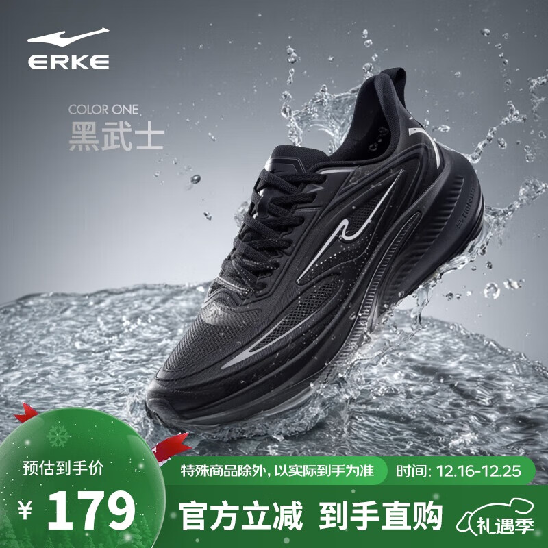 鸿星尔克跑步鞋子秋冬季减震防泼水革面男鞋穿梭4ST耐磨运动鞋51125303071