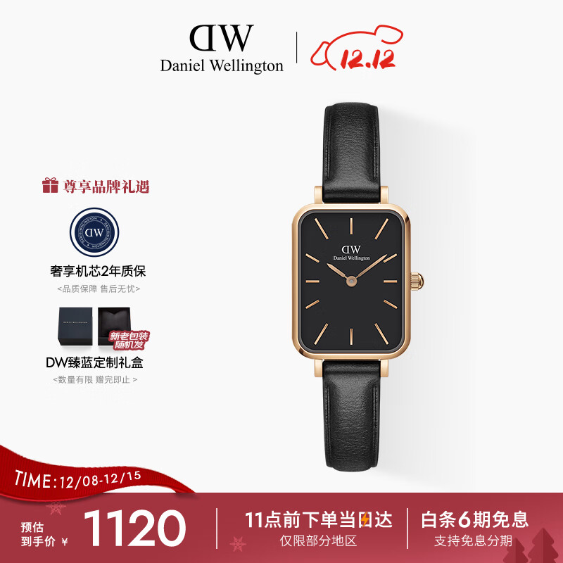 丹尼尔惠灵顿（DanielWellington）DW小方表手表女表黑色皮带简约黑盘欧美腕表七夕礼物DW00100435