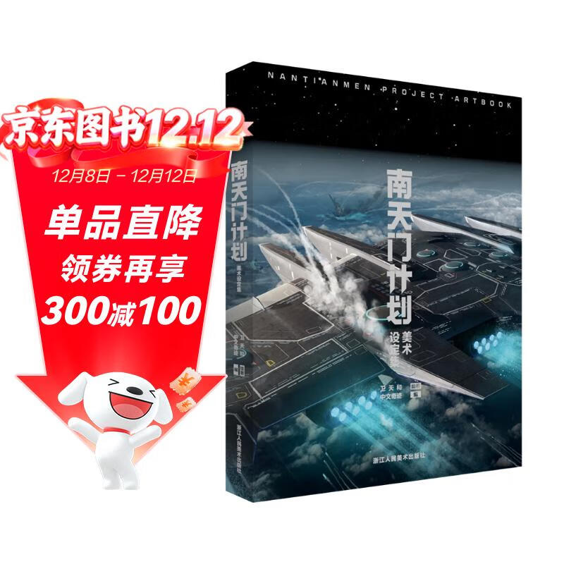 żƻ趨 ƻϷС˵սŮ׵ߴﳬʱҪ㽭   148Ԫ