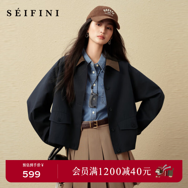 诗凡黎经典巴恩风撞色翻领风衣2025秋新款英伦气质宽松休闲外套女 深藏青 S
