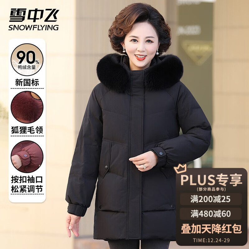 ���ڲ�����ѩ�з����޷�Ů�г������������ñ����ë�������ʷ�����ů����װ���� 434.9Ԫ