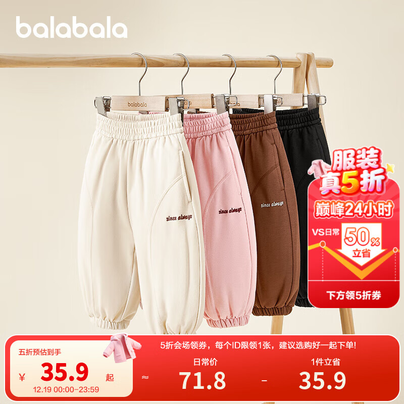 巴拉巴拉童装儿童长裤男童女童宝宝束脚裤子秋冬宽松百搭休闲裤 浅卡其50311 120 cm