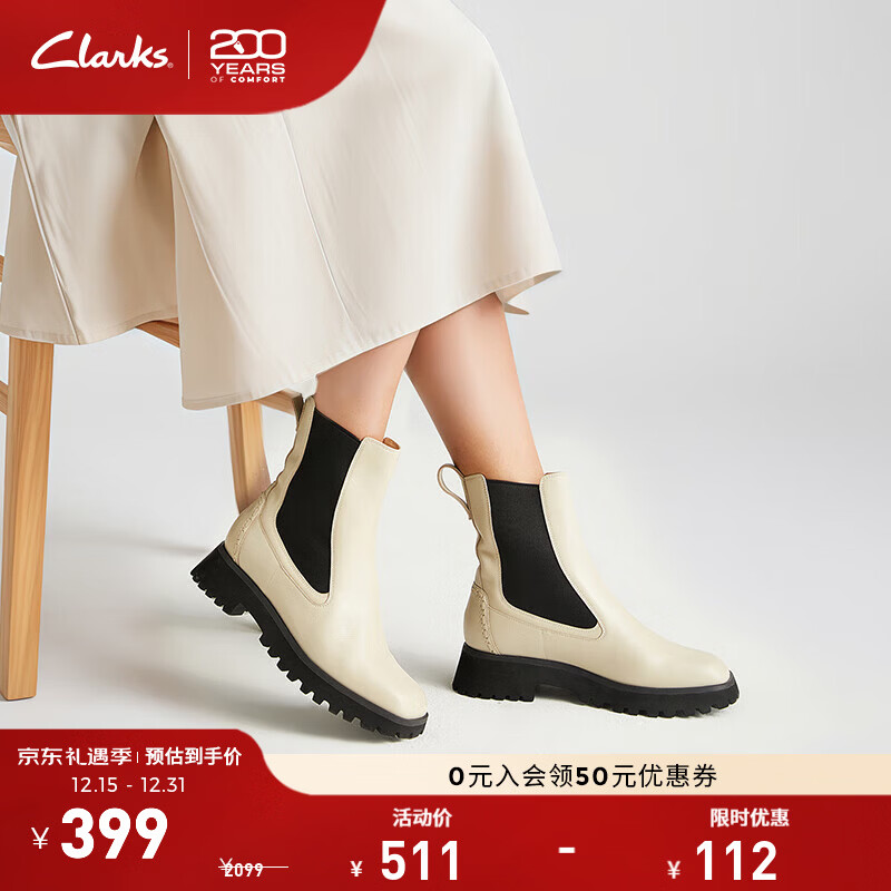 Clarks其乐潮思系列女鞋冬季经典复古英伦风粗跟方头切尔西靴中筒短靴 白色 261747114 37