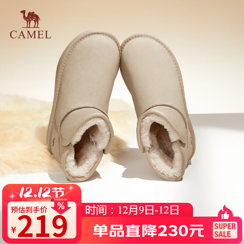 骆驼（CAMEL）雪地靴女简约厚底棉鞋百搭加绒加厚保暖靴 L24W275721 杏色 36 