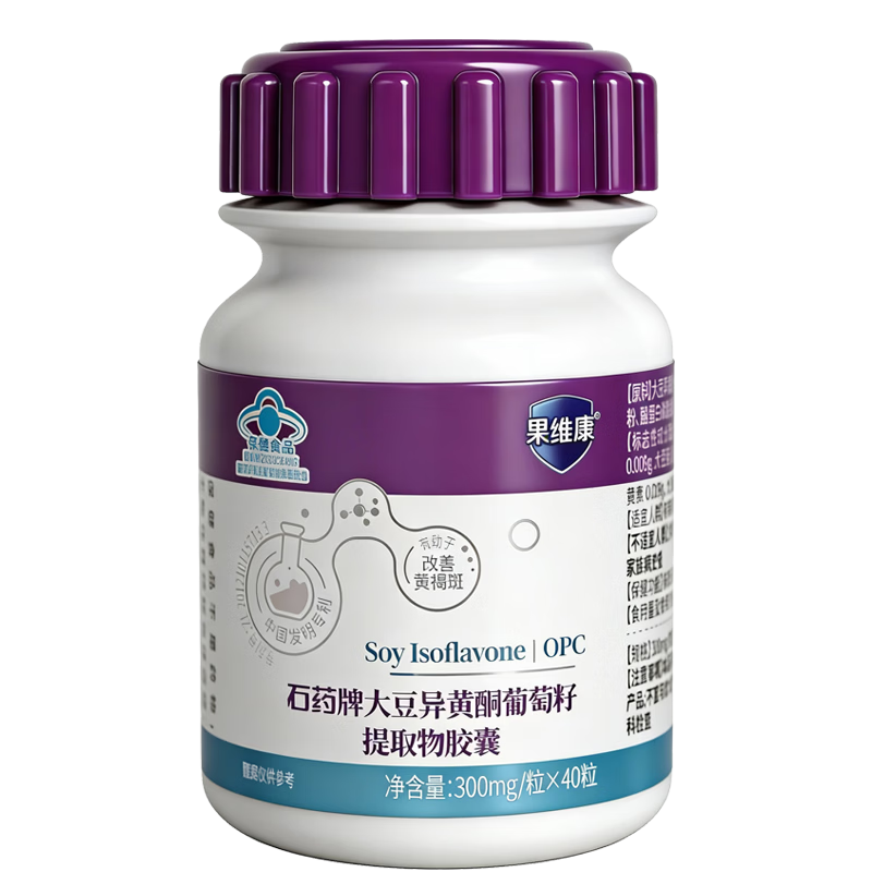 ��ά�� ʯҩ�� �����ͪ��������ȡ�ｺ�� 40�� ��ƺְߵ��� 69Ԫ(����ȯ����23Ԫ/��)