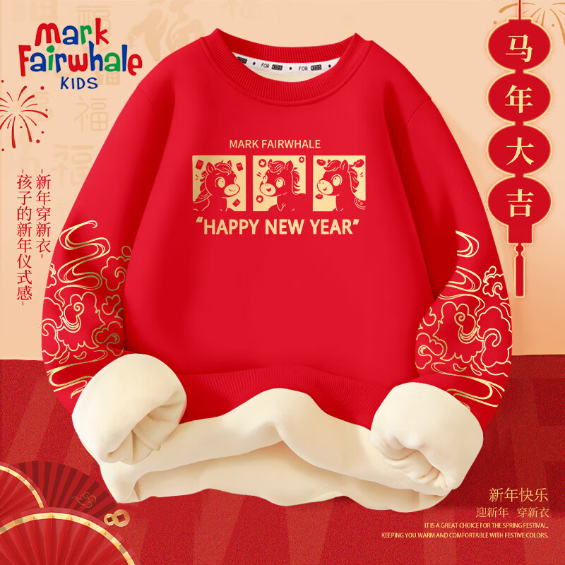 MARK FAIRWHALE���˻���ͯװ���¶����¿�2025�������������ɫ���޼Ӻ����� ������_������_M��ֻ����ɫ 110 79.9Ԫ