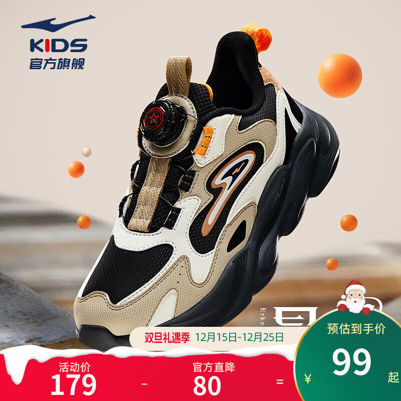 鸿星尔克男童运动鞋女童冬季革面休闲鞋户外跑鞋儿童运动鞋丨晨星 正黑/浅亚麻-偏小1码 33
