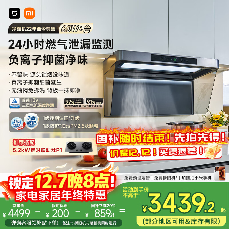 ׼С׳̻̻P2ҲԾɻ¼öһЧŰװϴȼMJ06CY 3278.4Ԫ