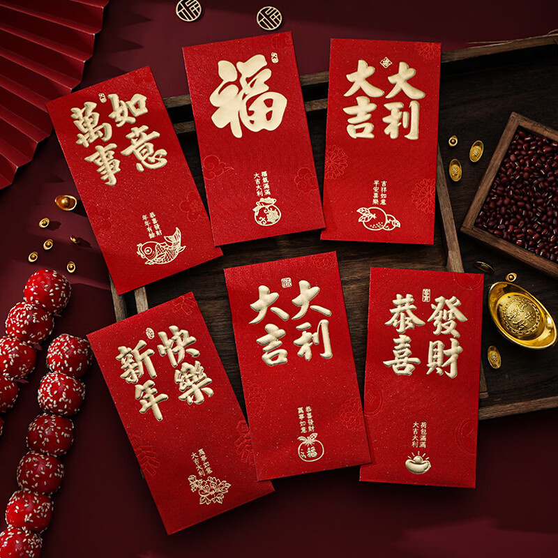 金隆兴红包马年红包利是封新年红包创意新年快乐2026压岁钱大红包