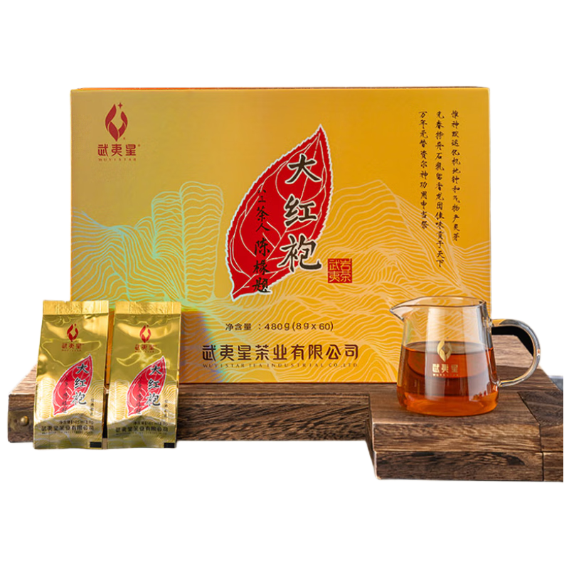 武夷星烏龍茶經(jīng)典禾禮武夷巖茶大紅袍一級480g盒裝武夷山年貨節(jié)送禮茶葉