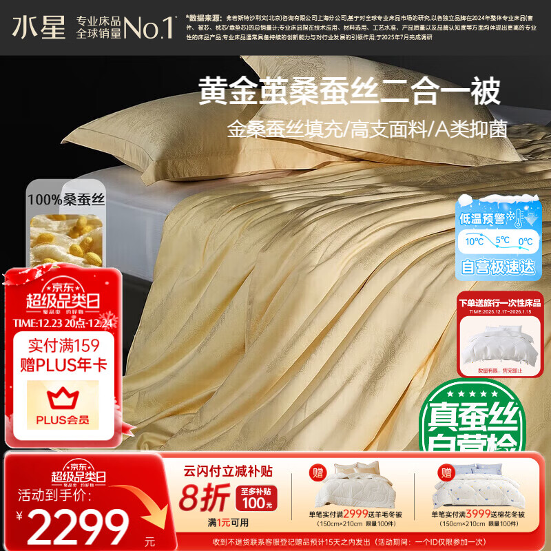 ˮ�ǼҷĲ�˿���ƽ��ɣ��˿���Ӷ�����ĸ������һ��оԼ8.8��220��240cm 2399Ԫ