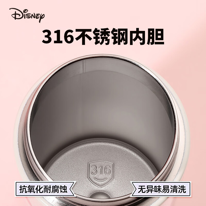 迪士尼（Disney）儿童保温杯316食品级小学生直饮杯上学专用刻字幼儿园水壶450ml 朱迪直饮保温杯