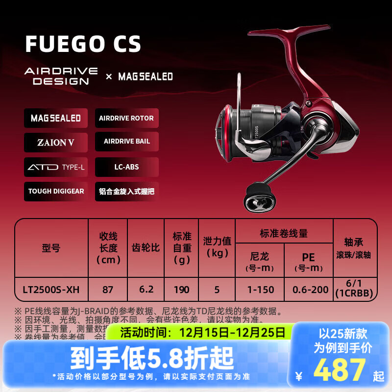 �����ߣ�DAIWA��  21/25�¿� FUEGO CS LT �¿�·����ԶͶ��ǳ�����ַĳ��������� 25�¿� LT2500S-XH��ǳ��+�߸���