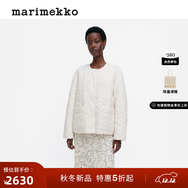 marimekko圣诞礼物【Unikko游霓可印花】2025早秋新款静奢风夹克外套 白色 XS