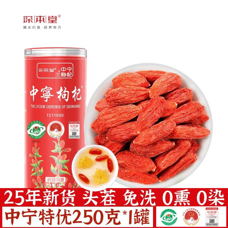 ���ڲ�������������������250g�������ż���ϴ��������̲���轲� 33.21Ԫ(������)