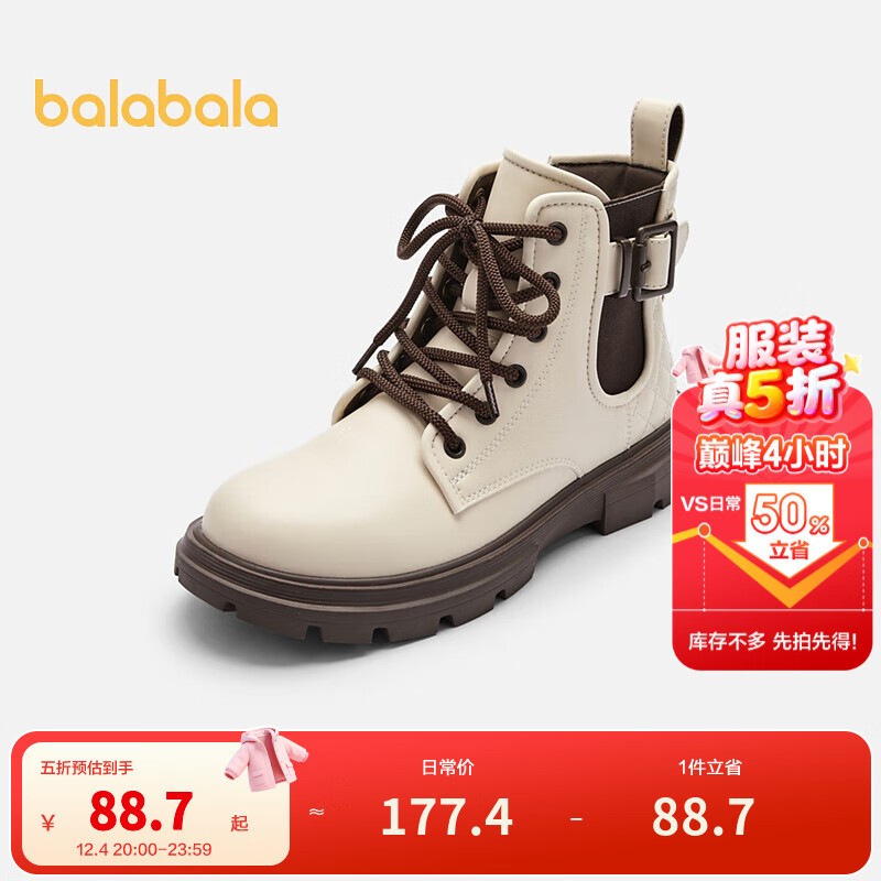 巴拉巴拉童鞋儿童靴子马丁靴女童秋冬防滑短靴复古英伦风鞋子潮流 米白10301 35