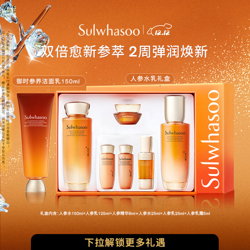 ѩ˲ˮװ˲ν鱣ʪʥ 1368Ԫ