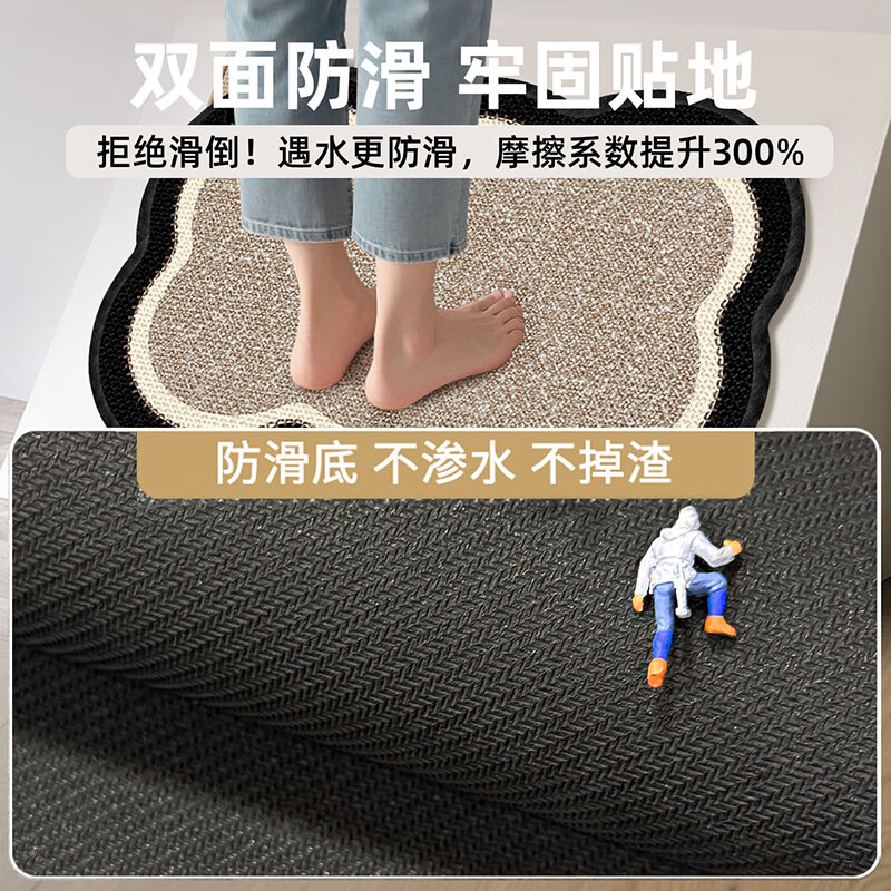 斯蒂曼妮 CITY·MANNI花朵型浴室吸水防滑地垫家用卫生间轻奢编织亚麻速干抑菌脚垫加厚 星绗花朵型丨5D编织 40x60cm【抑菌防滑】吸水速干