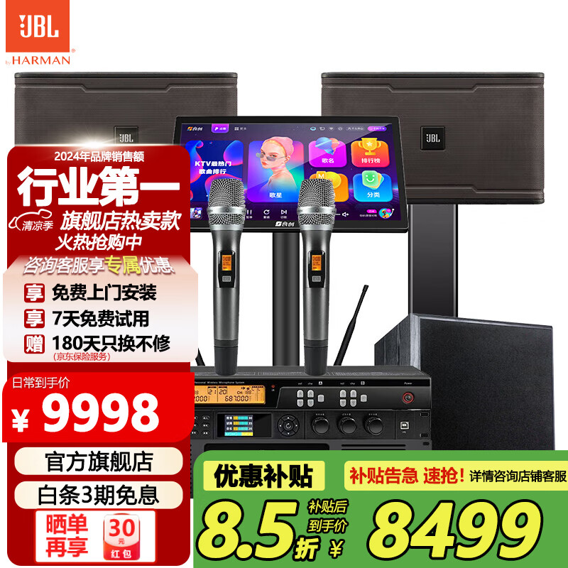 JBL KM310G225ȫͥKTVװokȫ豸Kһ 102졿2.1ص