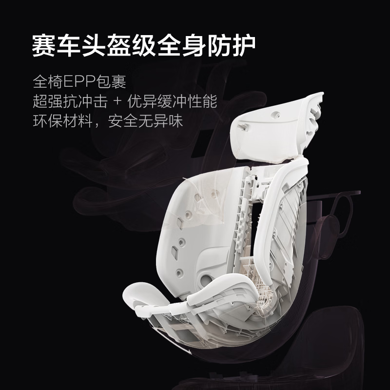 两只兔子Buddy Buzzy儿童安全座椅婴儿安全座椅儿童座椅APP语音通风加热汽车座椅提篮 求知2pro-极空黑