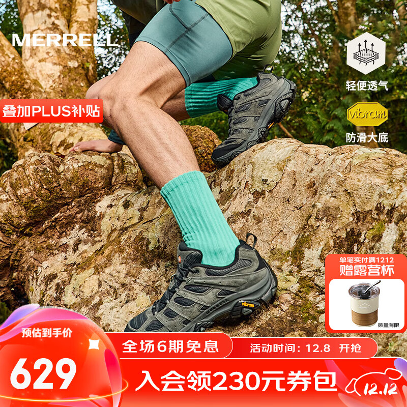 迈乐（Merrell）官方店男女款户外登山徒步鞋减震MOAB 3迈越者轻量防滑耐磨透气 J035881黑灰（男） 42