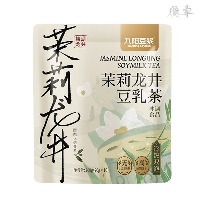 【茶香】九阳豆浆茉莉龙井豆乳茶可冷泡下午茶早餐豆浆粉茶饮料 茉莉 10条