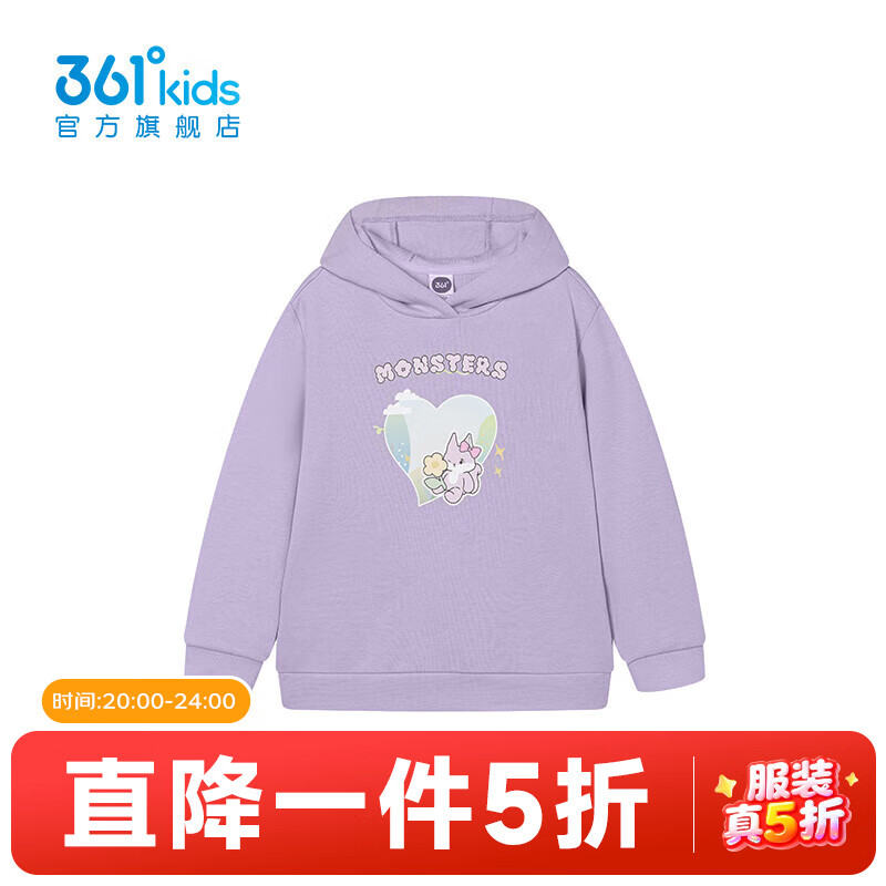 361㡾̳ͬͯװŮͯñ괺¿Сͯ ѩ 120 63Ԫ