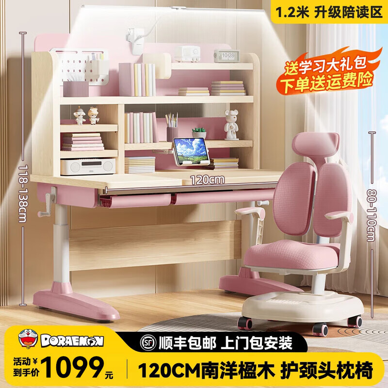 �����ɶ�ͯѧϰ��������װ�๦�ܿ�������Сѧ��������д�ּ��ÿ��� 1.2���ľ��+�Ĳ�����+׷���� ��