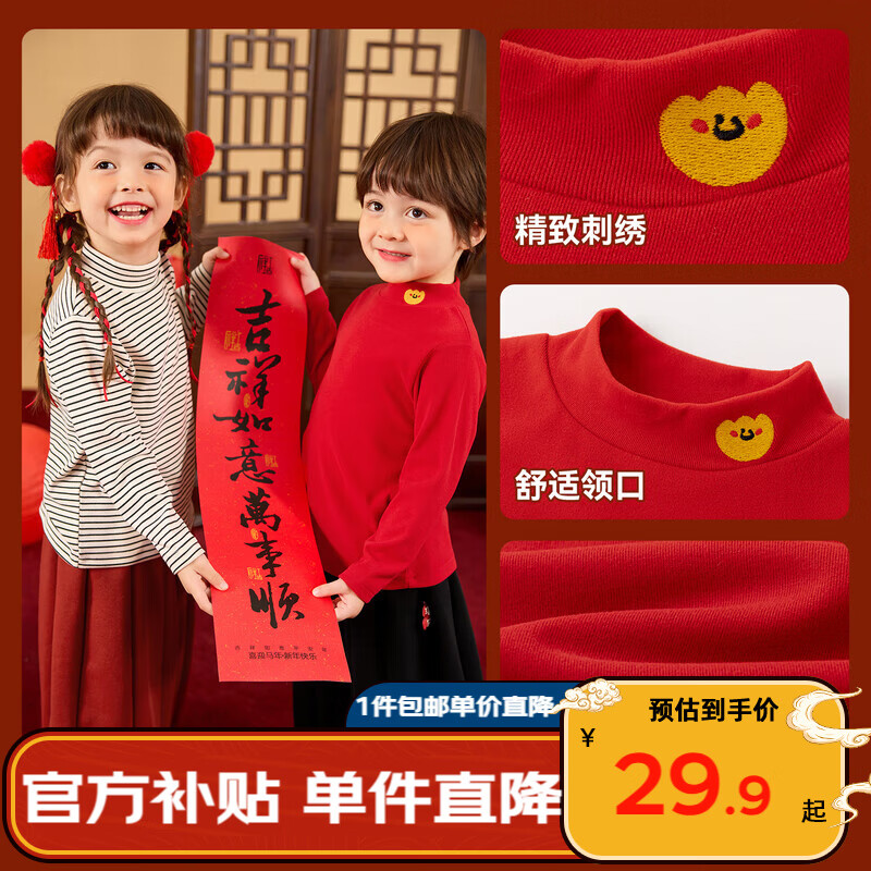 ���ڲ������ོҶ�ͯ�����������������T����Ůͯ�����·�Ӥ��ϲ��ͯװ ��ɫ 120 29.8Ԫ