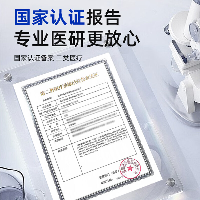 盛姿颖次抛精华胶原棒重组三型人源化胶原蛋白敏感舒缓补水修护精华液 【一盒】30支装