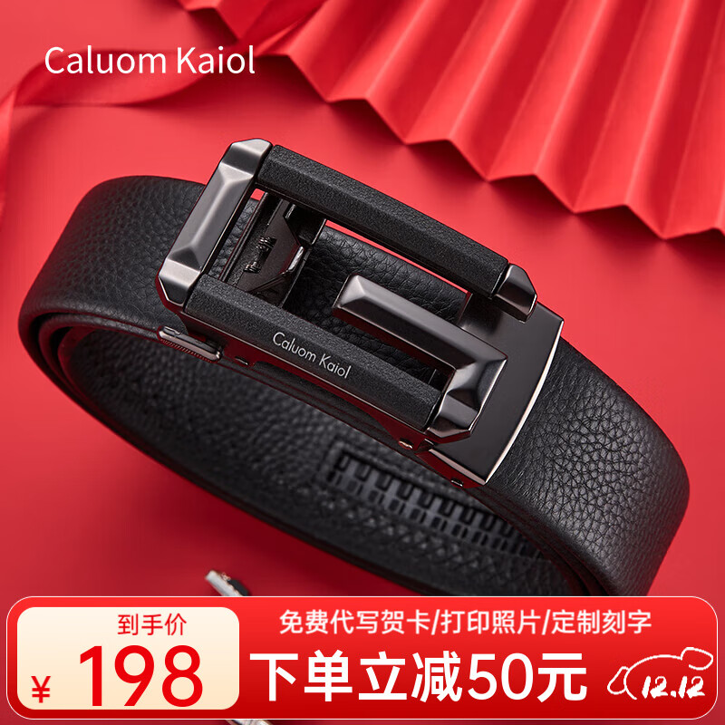 Caluom Kaiol��ʿƤ������Ƥ�Զ���ͷ��ţƤ�������ʵ�����������������Ϲ� 8009E��Ʒ��ר����С� 110cm -130cm��ϵ�ͷ�ָ��/��� 69Ԫ