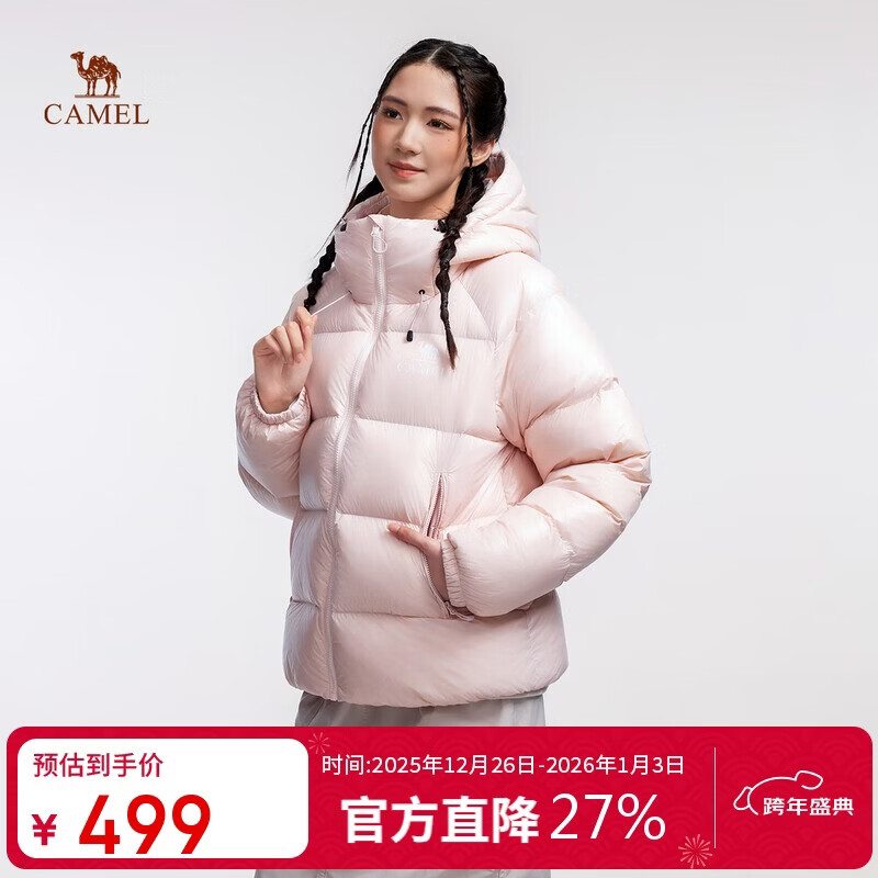 ���ջ��ⳤ������޷���Ůͬ������ˮ���ȱ�ů������Ѽ������ 449Ԫ