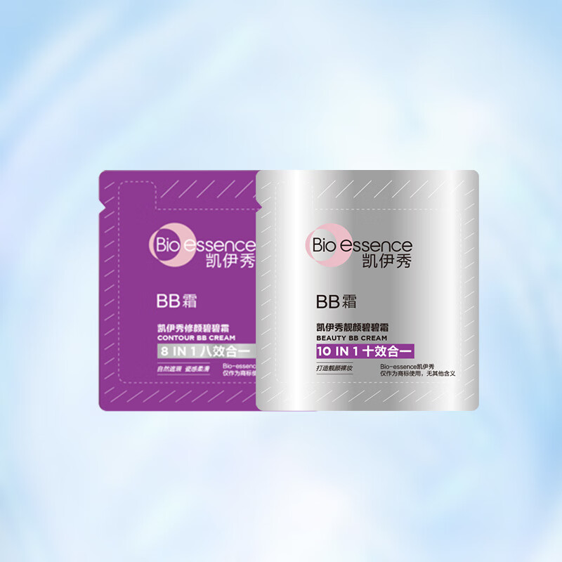 凯伊秀（Bio-essence）BB霜遮瑕气垫粉底液持久不脱妆防水隔离不卡粉亮肤色彩妆粉底礼物 1g凯伊秀靓颜碧碧霜