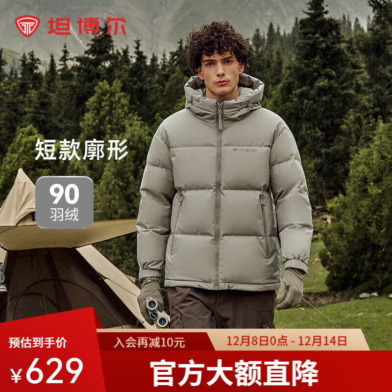 ̹곤Ƽ޷ж̿90ñ׳װTAF530353J ɫ M (170) 170 539Ԫ