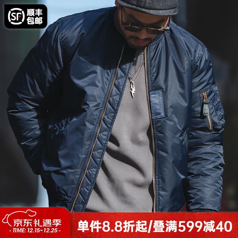 马登工装美式复古MA1飞行员棉服夹克男秋冬加厚棉袄棒球服上衣外套 宝蓝色 【男士棉服冬季/棉衣男/尼龙外套冬季保暖】 L