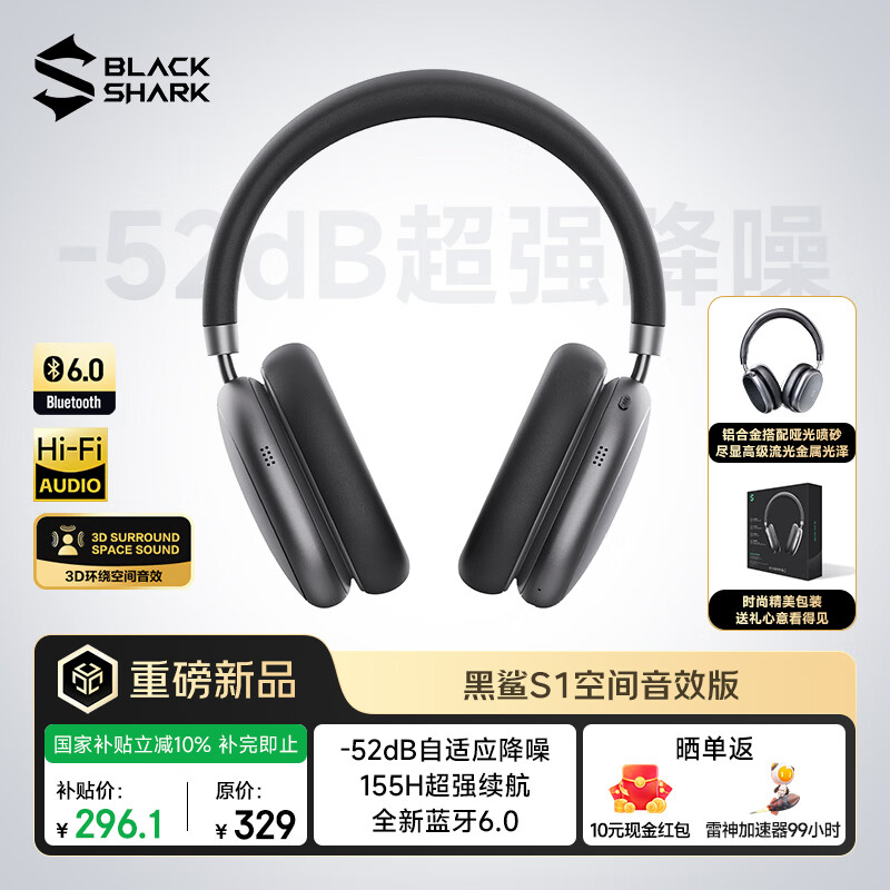 ���� Studio S1 �������� ͷ��ʽ ҫӰ�� 268.1Ԫ