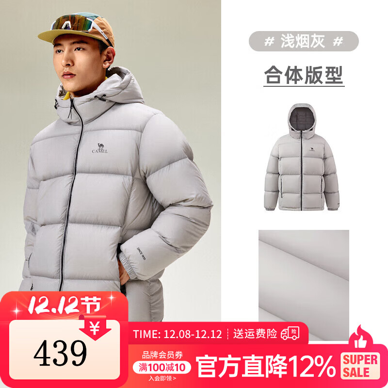 գCAMEL޷Ůñ÷Ѽů ǳ̻ Ůͬ,7674B L 429Ԫ