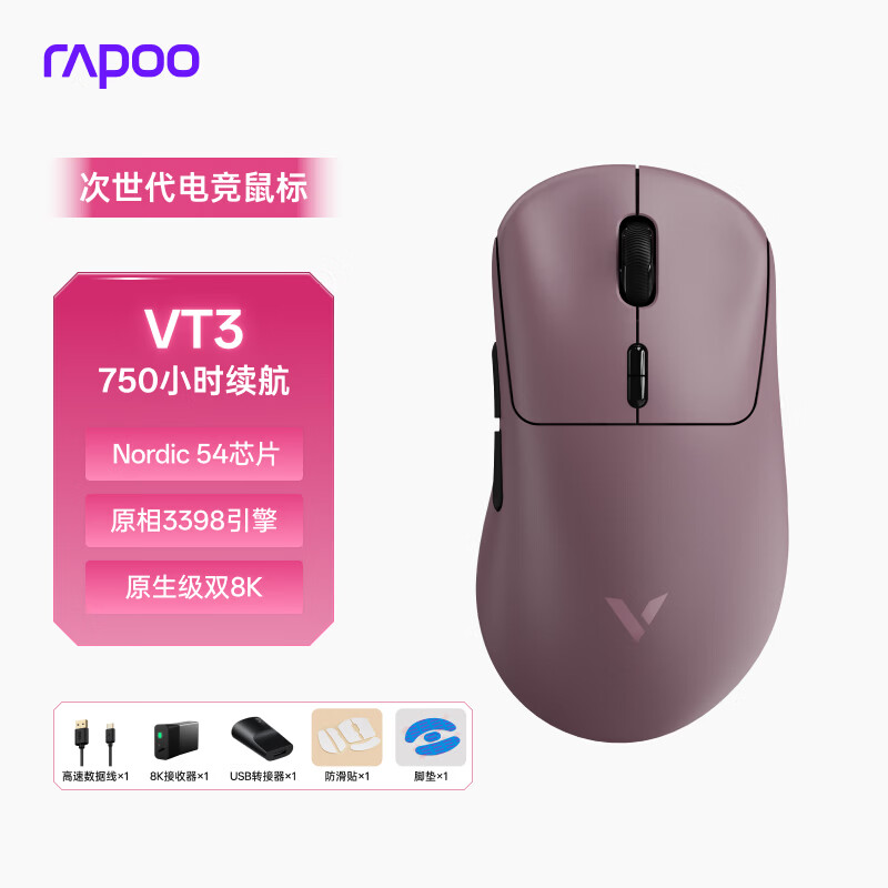 �װ� VT3 ������� ����� ��ݮ�� 152.1Ԫ