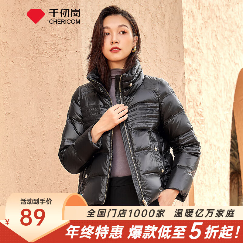 千仞岗秋冬季羽绒服女士短款立领外套百搭休闲纯色简约反季保暖防寒服 魔力黑 XS (155)