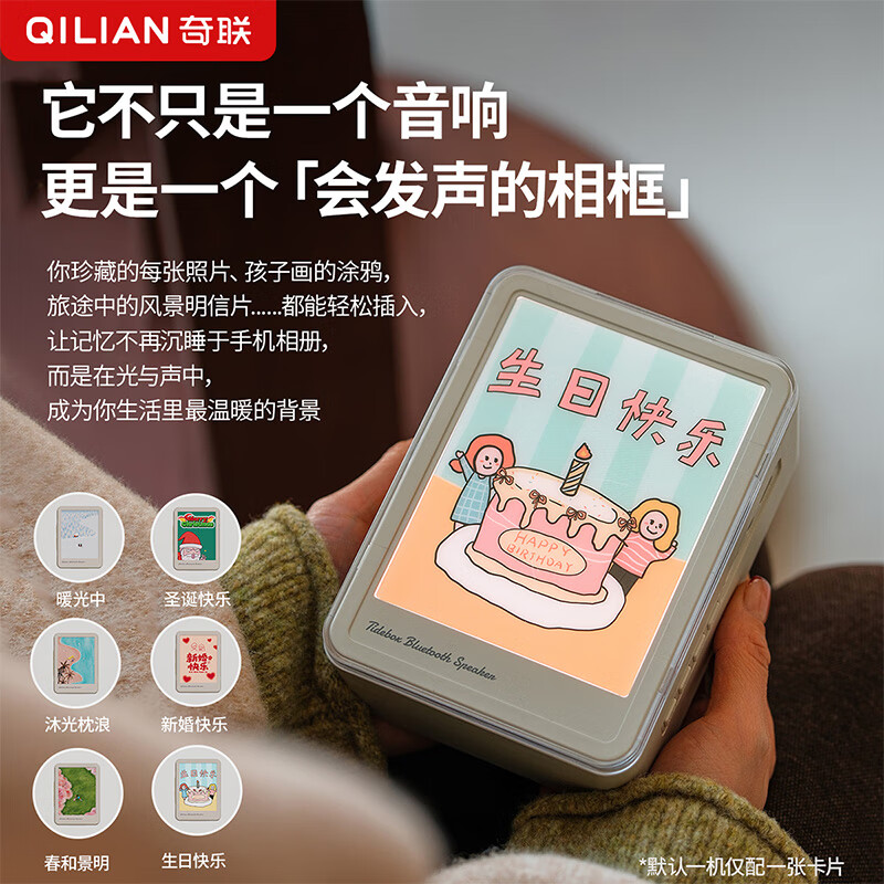 奇联蓝牙音响室内家用礼物音乐桌面相框便携摆件氛围小夜灯大音量高音质环绕超长续航男女生生日礼物 绿色