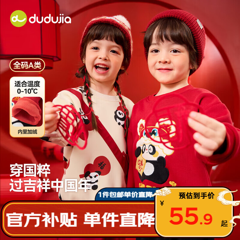 ���ڲ������ོҶ�ͯ�����������������������Ůͯ��������Ӥ��ͯװ�·� ��ɫ100 55.8Ԫ