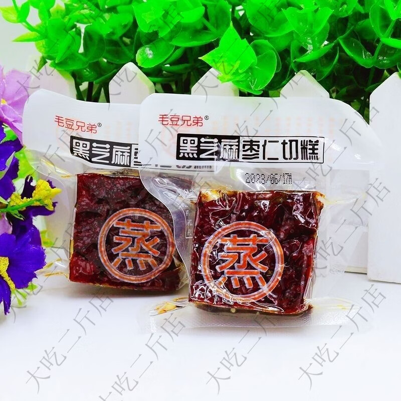 蒸的派网红零食养生多口味小包装兄弟切糕枣仁黑芝麻核桃仁健康 500克 黑芝麻枣仁切糕