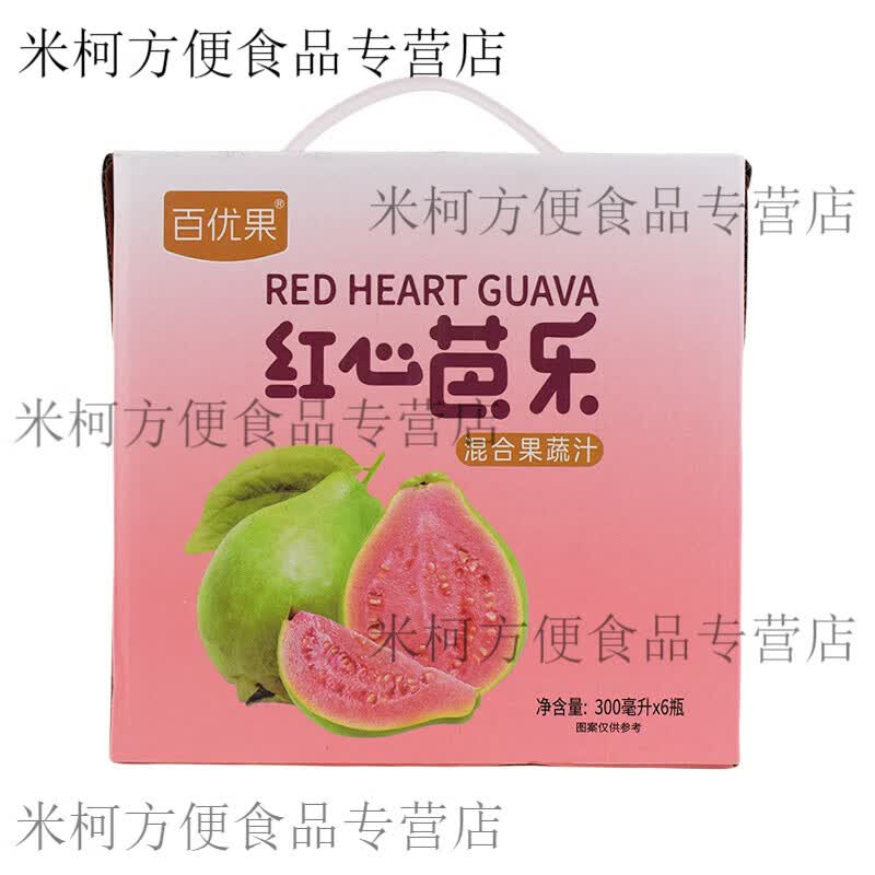 百优果红心芭乐混合果蔬汁300ml金银花柚子汁300ml 两种可选 红心芭乐300ml×6瓶