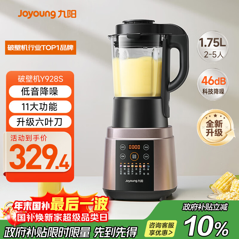 ���� L18-Y928S  296.46Ԫ