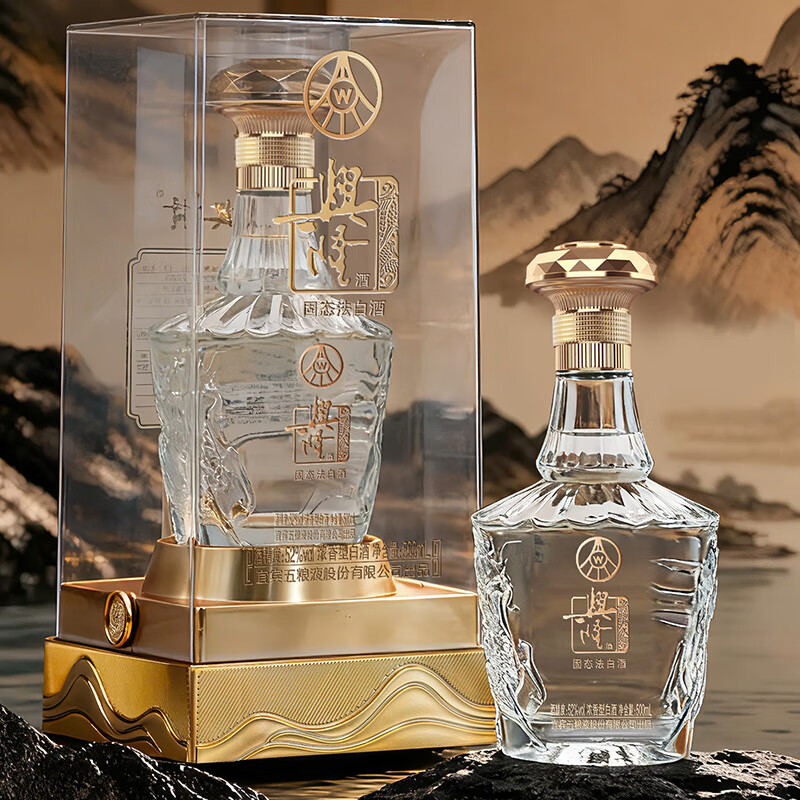五粮液铂金麒麟酒 52度 500ml浓香型 固态发酵纯粮礼盒白酒 52度 500mL 2瓶 双支装