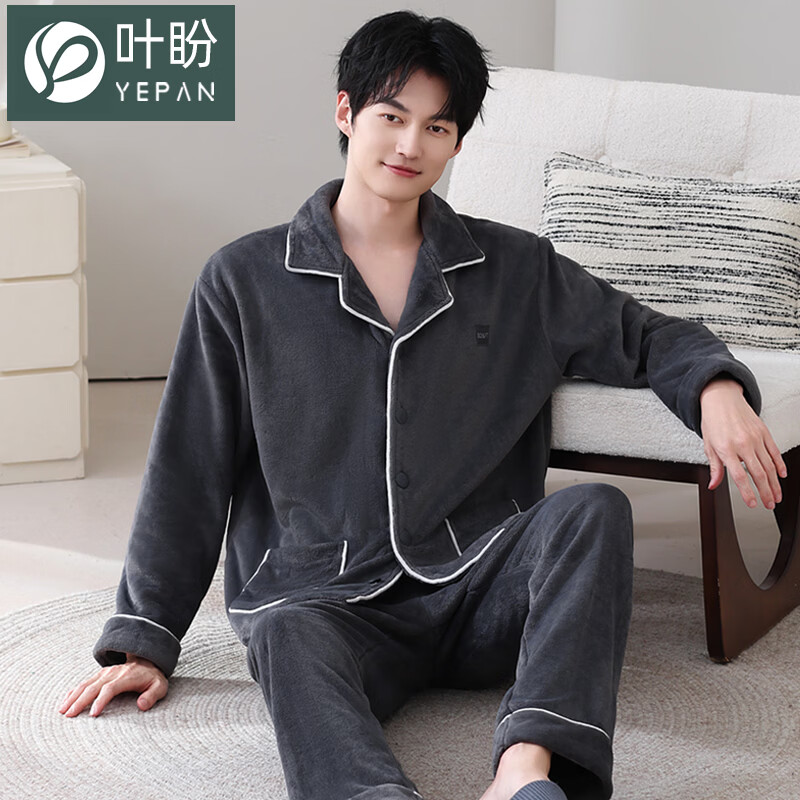 叶盼（yepan）【保暖】法兰绒睡衣男冬季加绒加厚大码高级感男士家居服保暖套装 5905-黑灰 L (170) ：建议100-135斤穿着