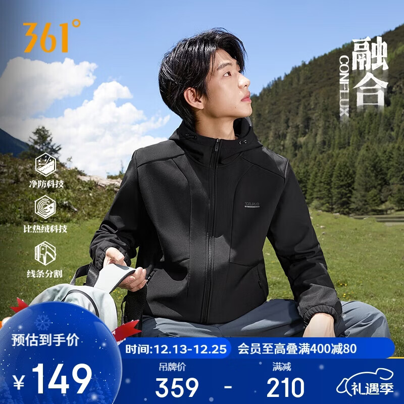 361°外套男秋冬季新款三防加绒运动休闲夹克风衣抓绒衣652544605D-3